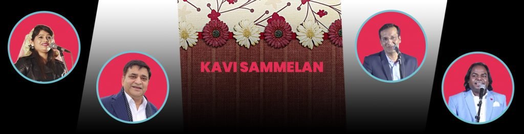 kavi sammelan organizers